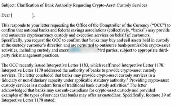 美国货币监理署：银行可自由交易加密货币与托管